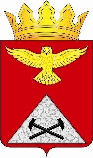 Герб.