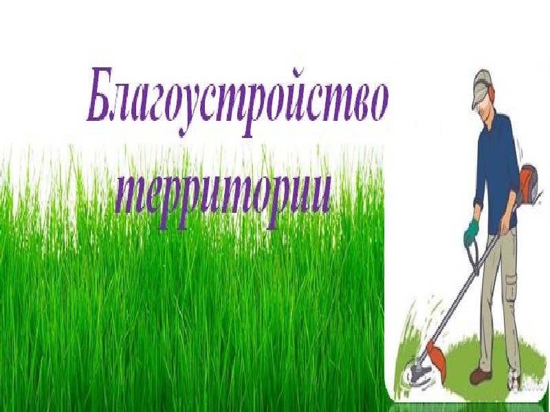 Уважаемые индивидуальные предприниматели и руководители предприятий, торговых объектов!.