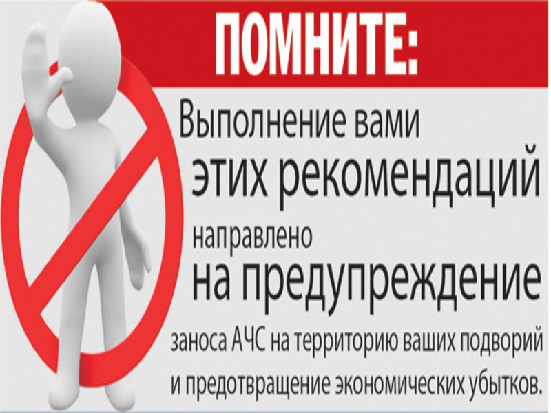 ПАМЯТКА.