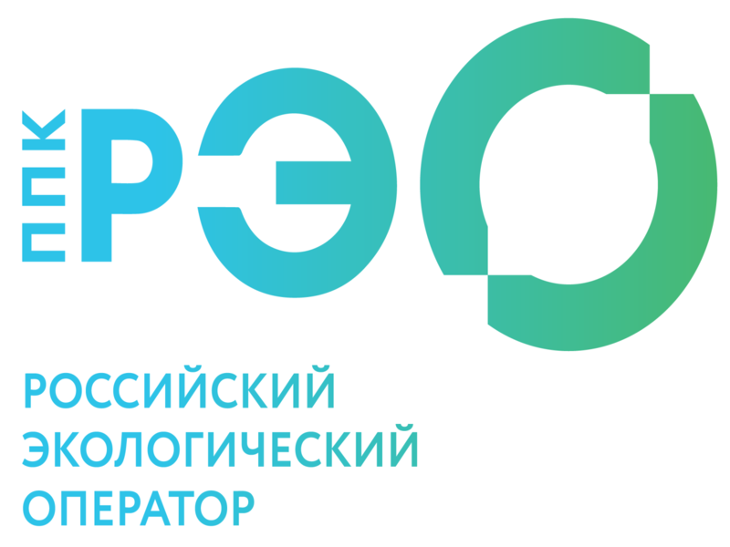 Российский экологический оператор.