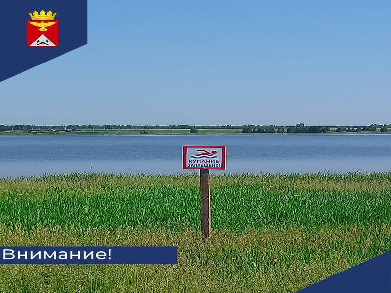 Межведомственные профилактические рейды по водным объектам.