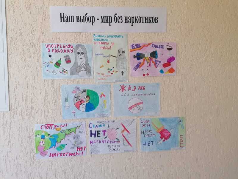 «Здоровый выбор» – залог счастливого будущего наших детей!.