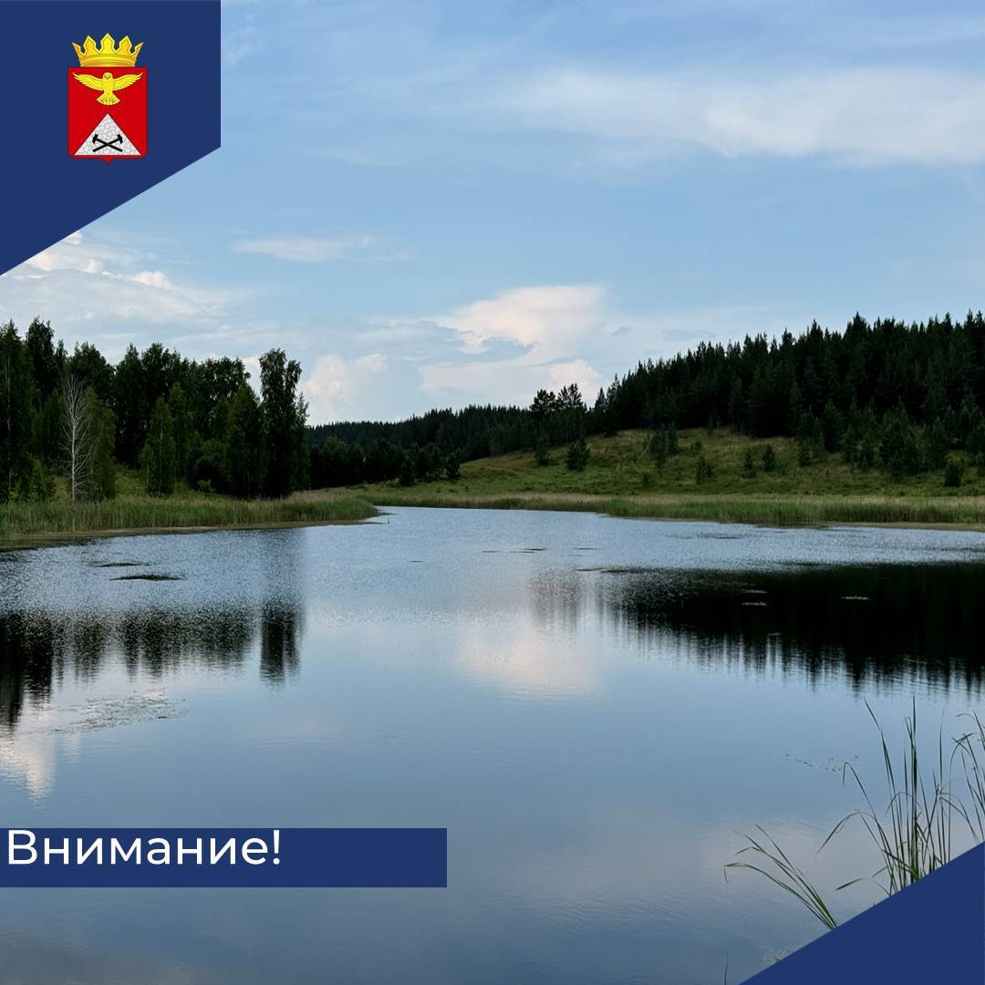 Открытие пляжа.