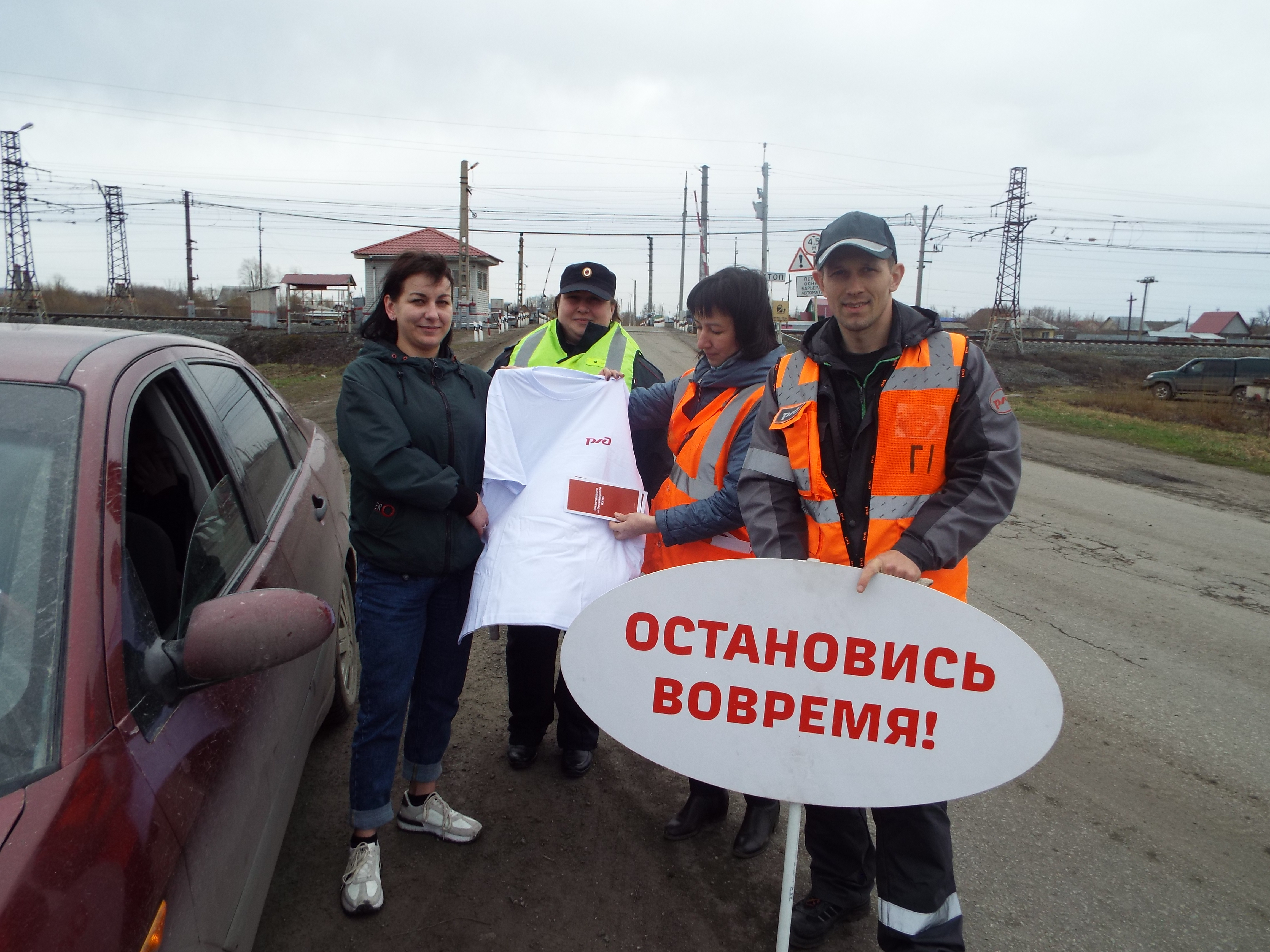 Совместный рейд сотрудников ОГИБДД МО МВД «Юргамышский» на железнодорожном переезде 2303 км. станция Юргамыш.