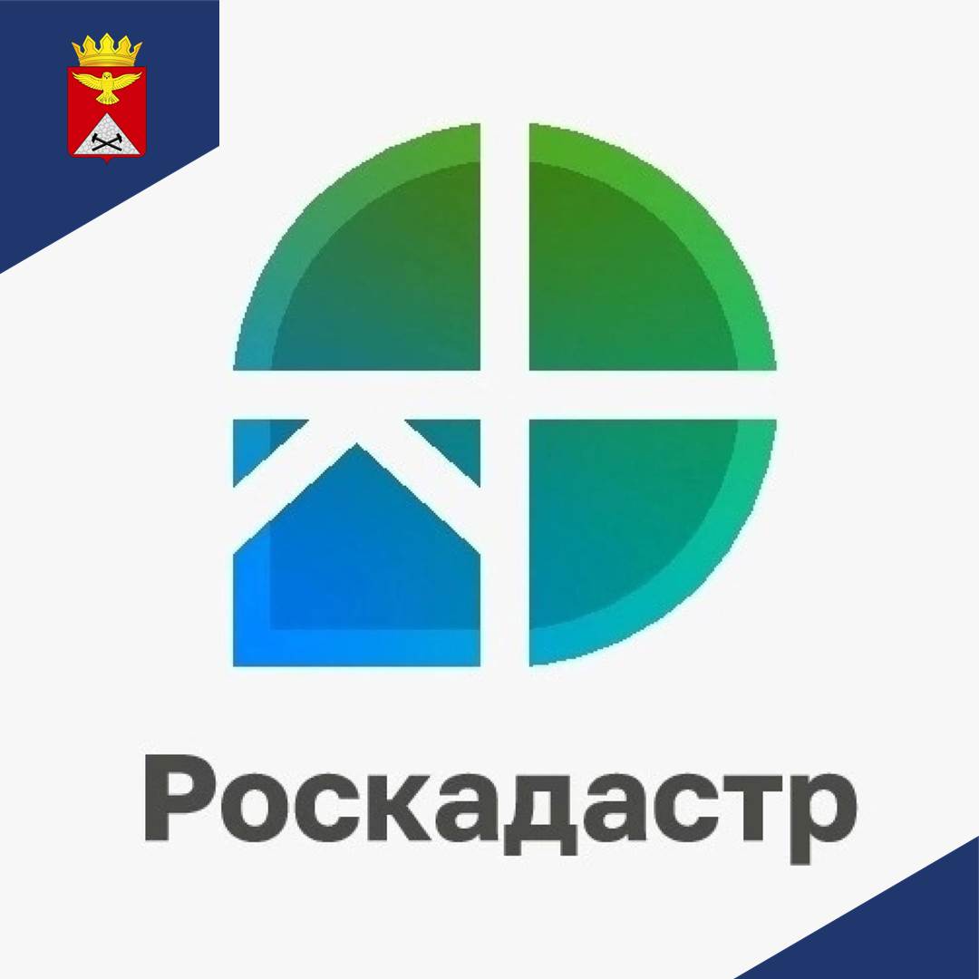 5 и 24 апреля 2024 года в филиале ППК «Роскадастр» по Курганской области прошла горячая телефонная линия..