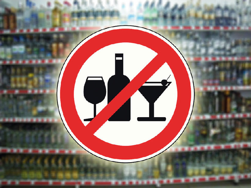 О запрете продажи алкогольной продукции на территории Юргамышского муниципального округа Курганской области 27 и 28 июня 2025 года.