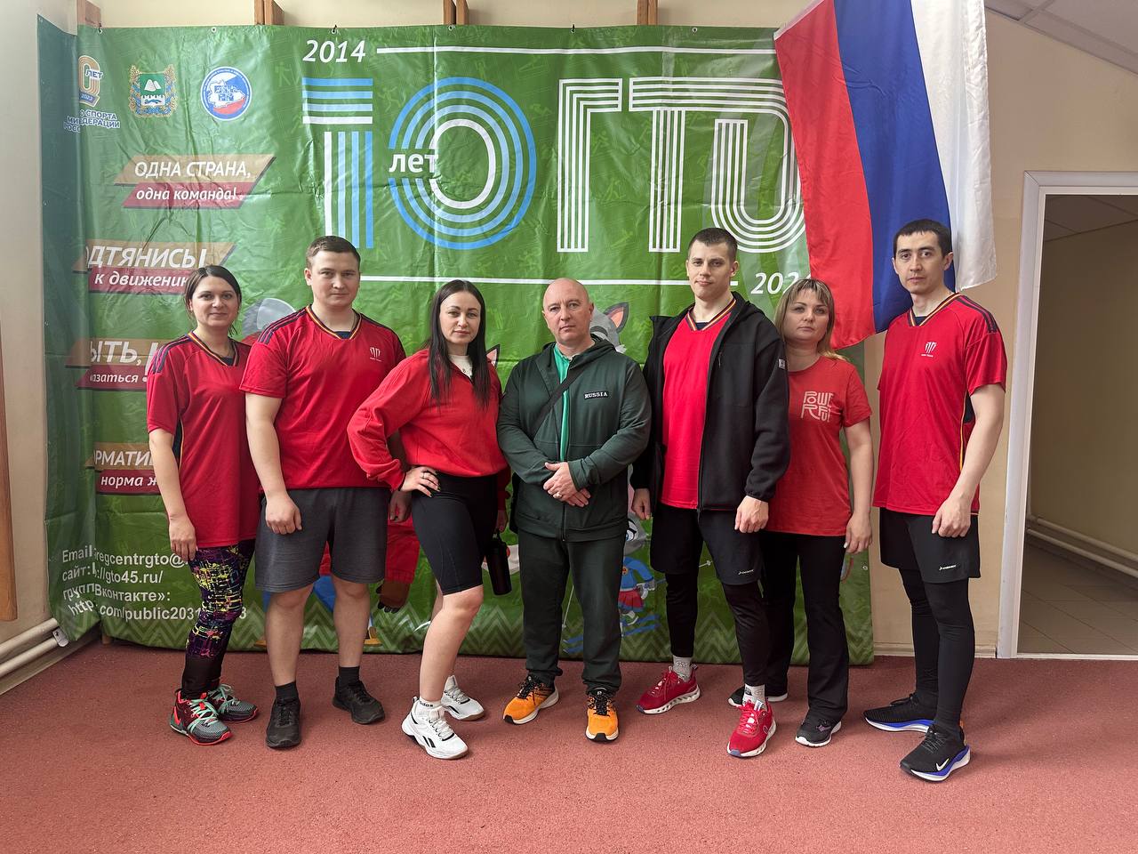 Региональный фестиваль ВФСК ГТО.