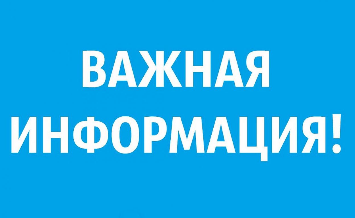 Уважаемые жители Юргамышского муниципального округа Курганской области!.