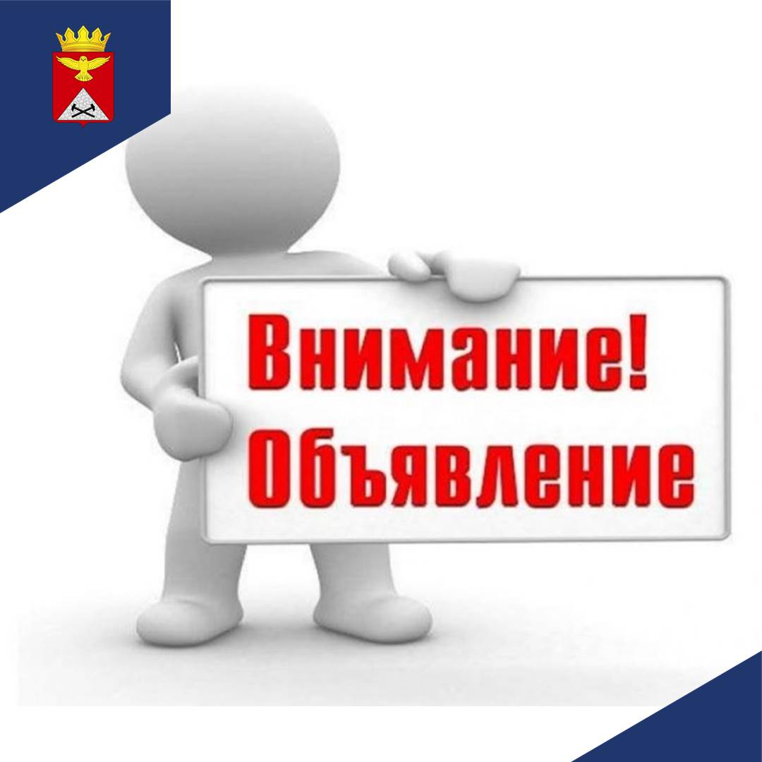 Приглашаем на службу в органы внутренних дел!.