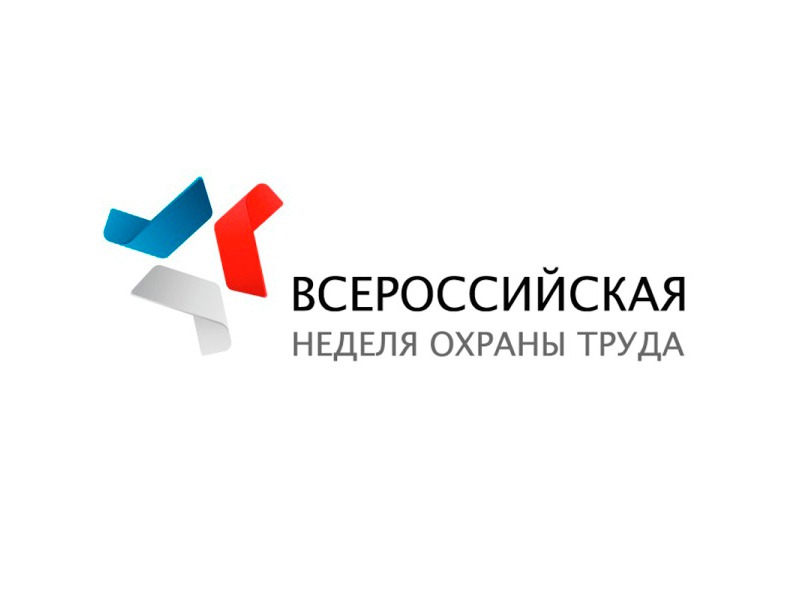 5 июня 2025 года в рамках мероприятия-спутника Всероссийской недели охраны труда в городе Красноярске дан старт Всероссийским конкурсам по охране труда.