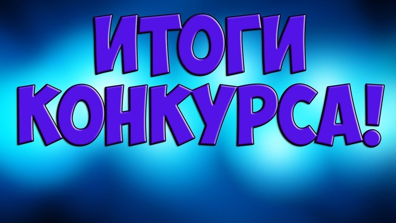 Внимание! Подведены итоги Конкурса на лучшее благоустройство прилегающей территории объектов бизнеса Юргамышского МО Курганской области.