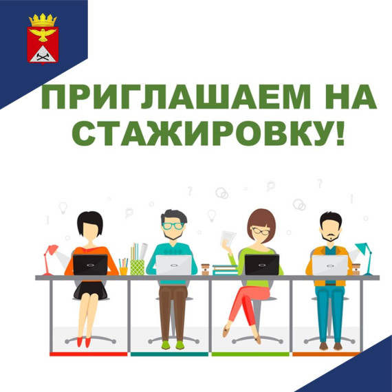 Уважаемые студенты образовательных организаций высшего образования и среднего профессионального образования!. Уважаемые студенты образовательных организаций высшего образования и среднего профессионального образования!.