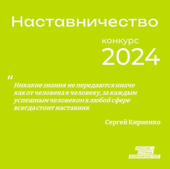 Новый всероссийский конкурс президентской платформы «Россия – страна возможностей». Новый всероссийский конкурс президентской платформы «Россия – страна возможностей».
