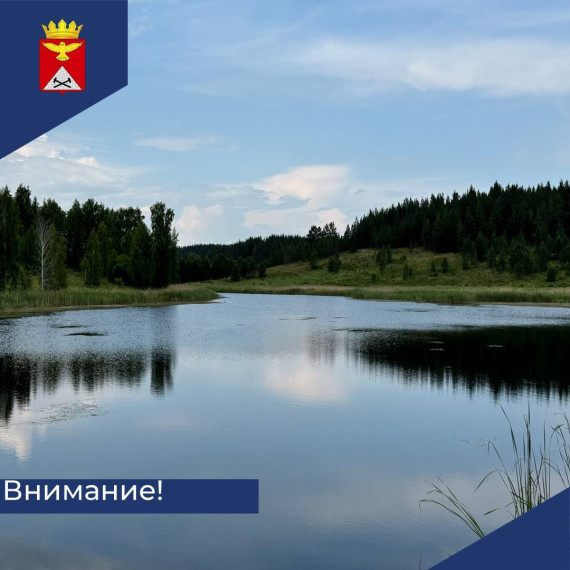 Открытие пляжа. Открытие пляжа.