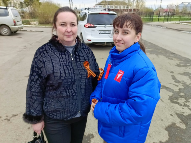 Всероссийская акция «Георгиевская лента».. Всероссийская акция «Георгиевская лента»..