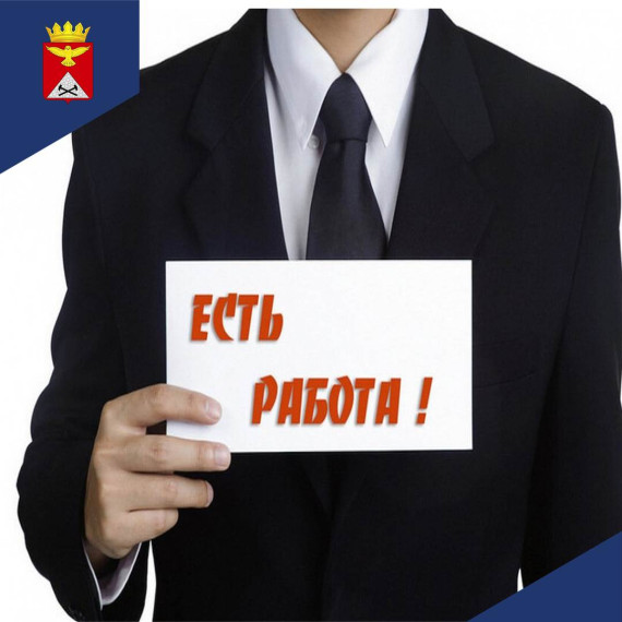 Приглашаем на службу в органы внутренних дел!. Приглашаем на службу в органы внутренних дел!.