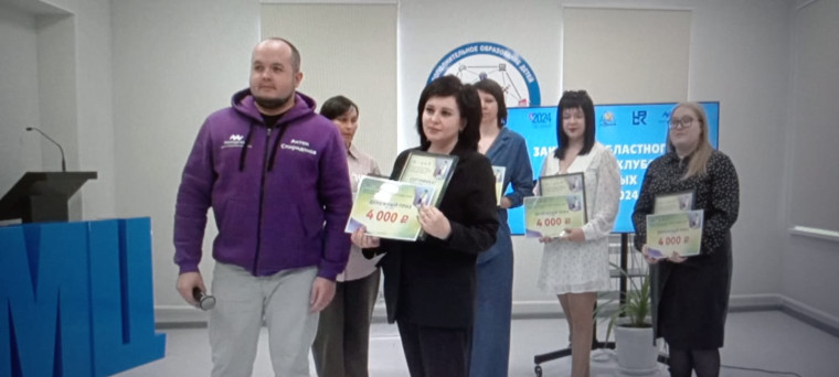 Областного фестиваля клубов молодых семей. Областного фестиваля клубов молодых семей.