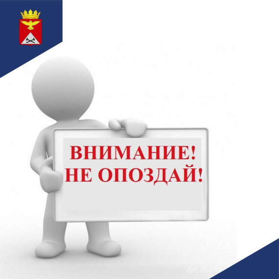 Уважаемые жители Юргамыша и все любители народных гуляний!. Уважаемые жители Юргамыша и все любители народных гуляний!.